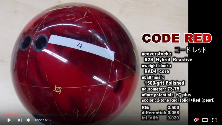 Storm Code Red, Storm Bowling Ball Video Reviews, Storm Bowling Ball Reviews, Bowling Ball Video Reviews, Bowling Ball Reaction Video, Bowling Ball Reviews